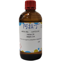 消泡剂 204；阿拉丁mixture of organic polyether dispersions；阿拉丁