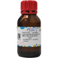 丙烯酸(3,4-环氧环己基)甲酯 (含稳定剂HQ)；≥94%(GC)；64630-63-3；阿拉丁