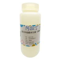 蛋白印迹膜再生液（强碱性）；阿拉丁BioReagent, for western blot, 即用型；阿拉丁