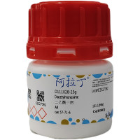 二乙酰一肟;AR;57-71-6;阿拉丁