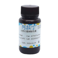 天青石蓝B染色液;阿拉丁BioReagent, 生物染色剂, 用于显微镜, 0.5%;阿拉丁
