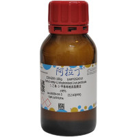 1-乙基-3-甲基咪唑高氯酸盐，65039-04-5，≥98%，阿拉丁