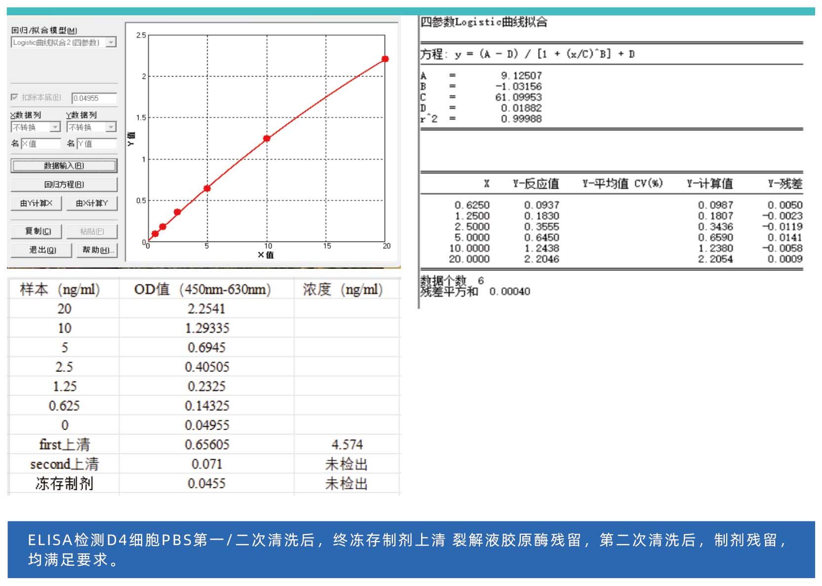 产品细节图片18