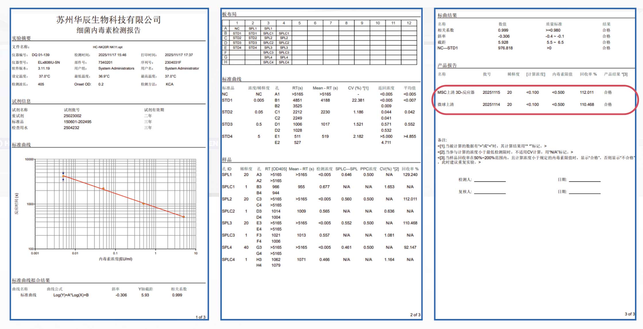 产品细节图片19
