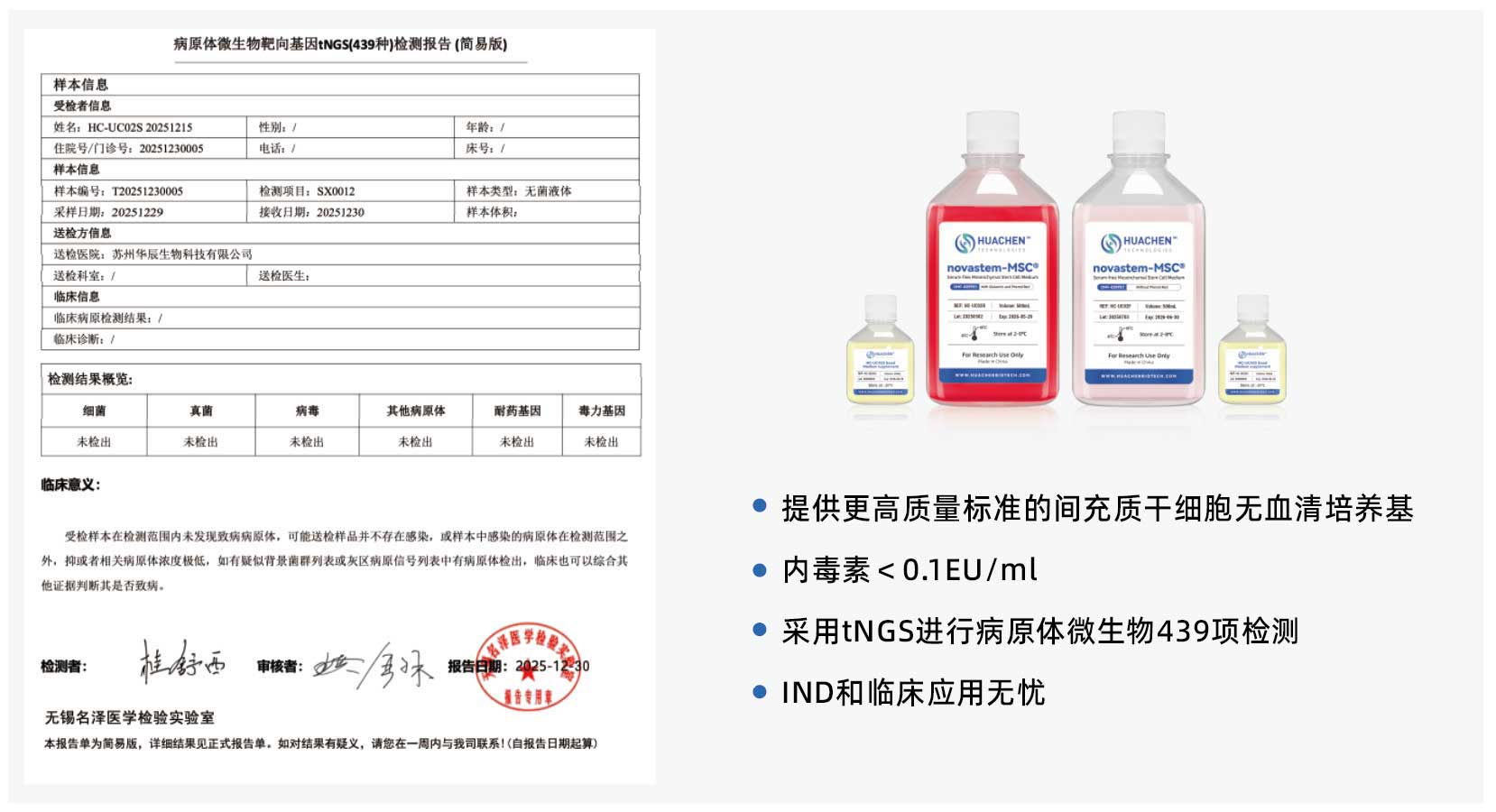 产品细节图片19