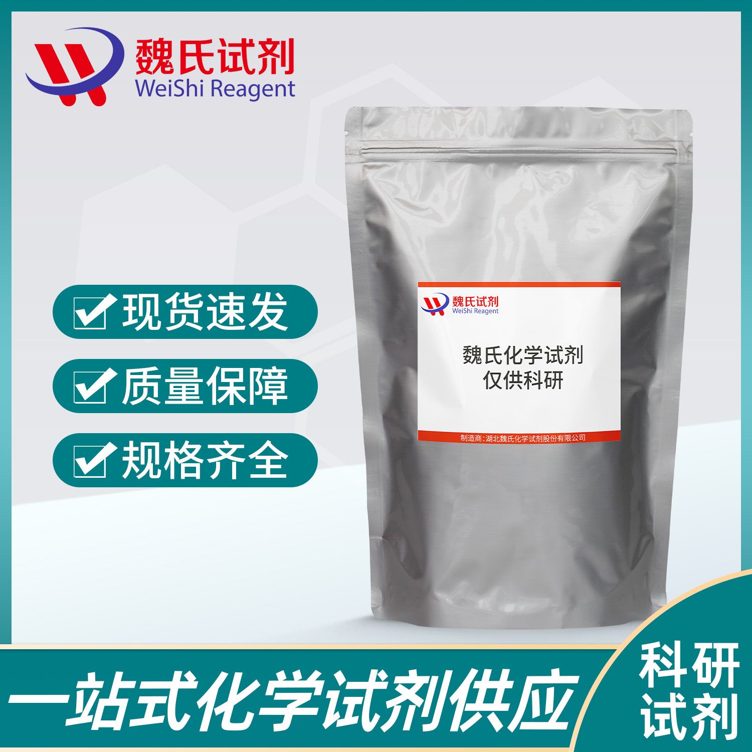 产品封面图