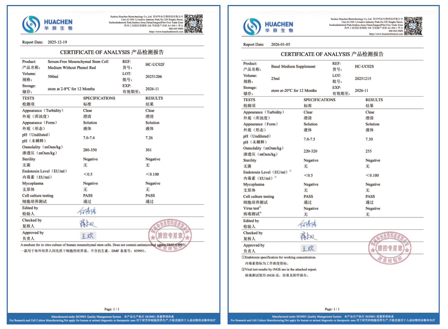 产品细节图片18