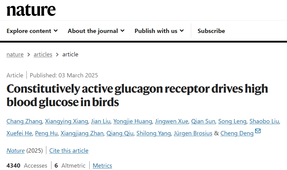 【Nature】祝贺华西医院高原医学中心邓成教授团队取得突破性研究成果