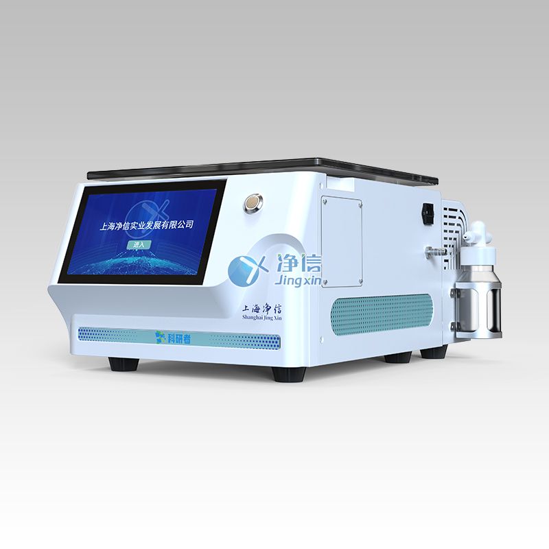 净信内置隔膜泵款真空离心浓缩仪