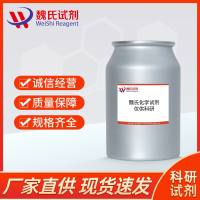 聚(2-甲氧基-5-(2-乙基己氧基)-1,4苯乙 炔)-ALT-(9,9-二正辛基芴基-2,7二基)—1383605-56-8