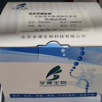 具核梭杆菌FUS664 FISH探针-Cy3