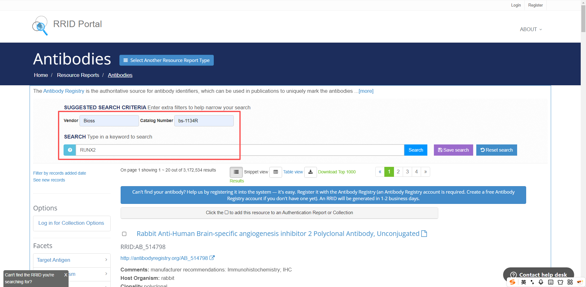 还不知道RRID如何添加及获取?别急,Bioss 超详细图文步骤来喽~