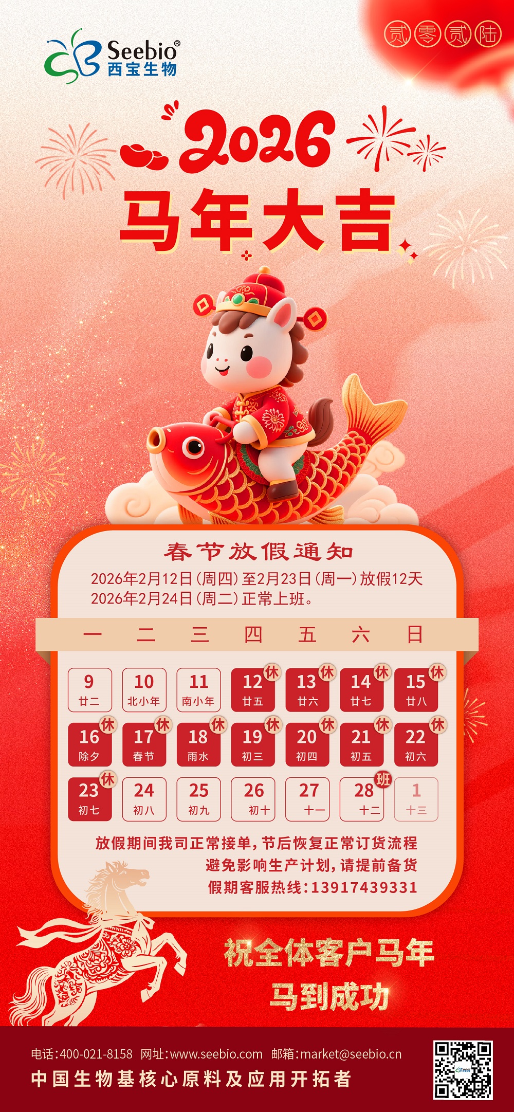 新闻图片1