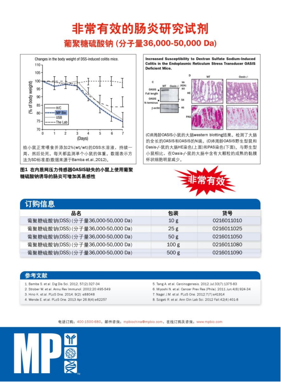 技术资料图片4