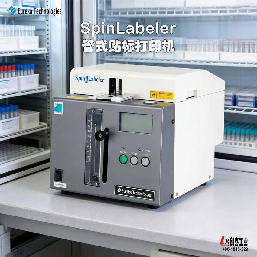 日本SpinLabeler小型贴标打印机 