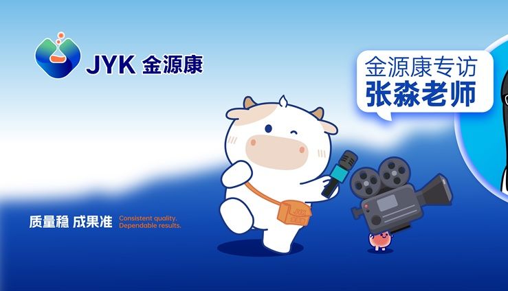 如何将创新想法转化为高分论文？张淼老师分享实验设计、投稿心法与细胞培养避坑指南