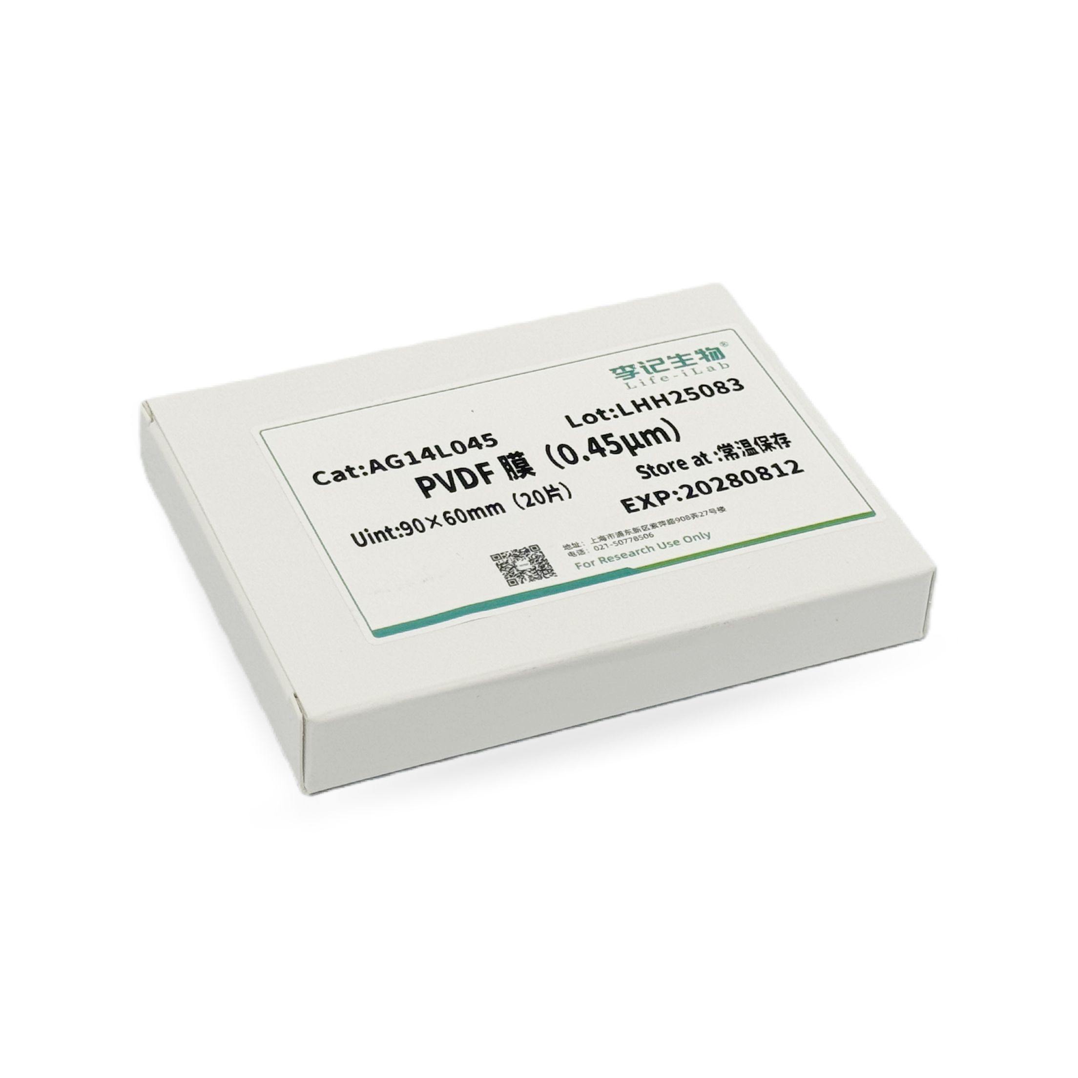 PVDF膜（0.45 μm）