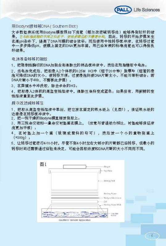 技术资料图片14