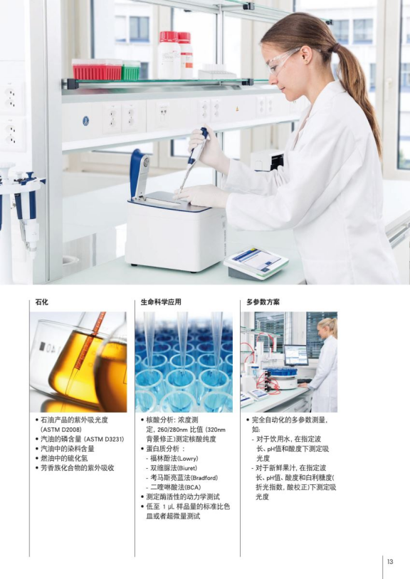 技术资料图片16