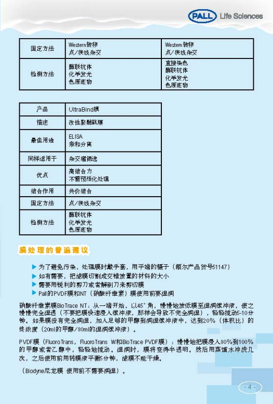 技术资料图片11