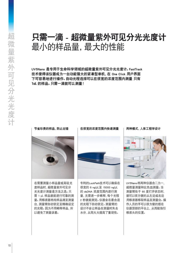 技术资料图片13