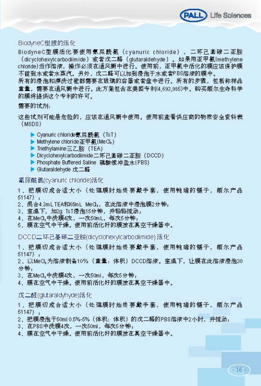 技术资料图片25