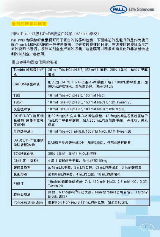 技术资料图片20