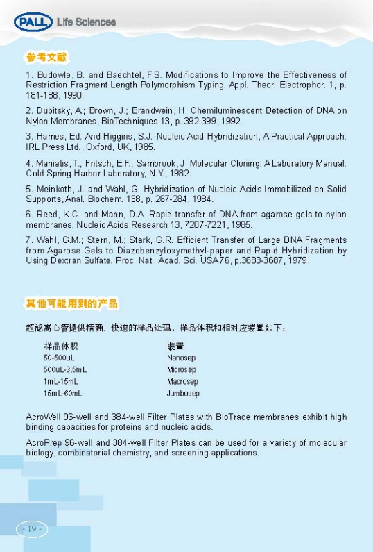 技术资料图片28