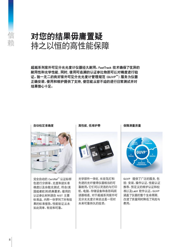 技术资料图片11