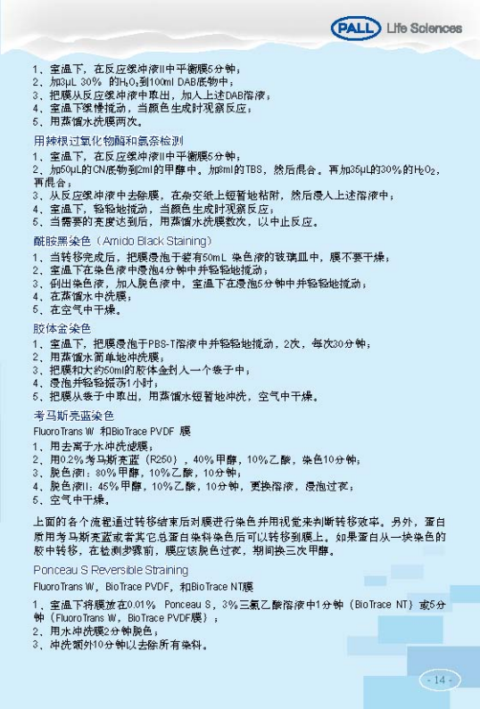 技术资料图片23