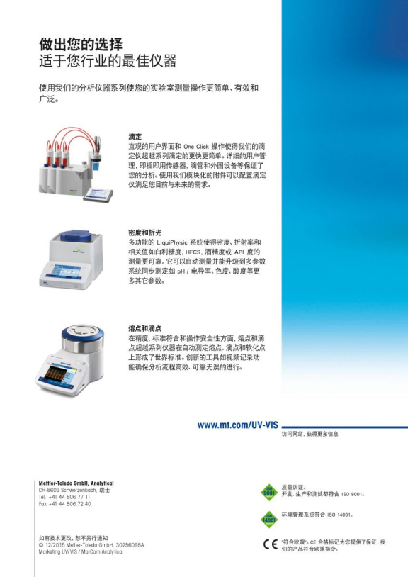 技术资料图片19