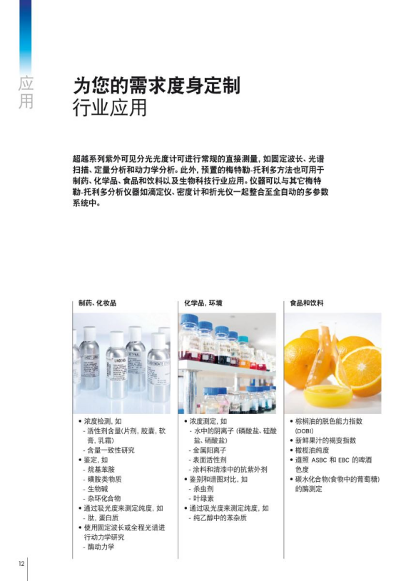 技术资料图片15