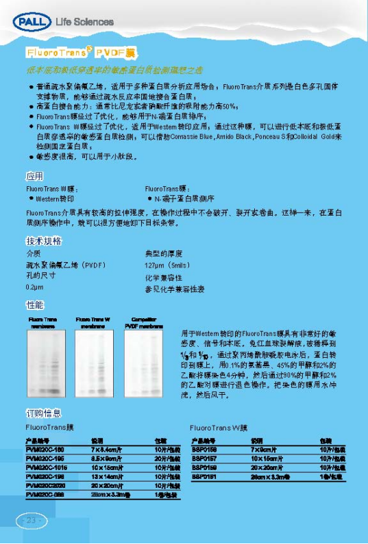 技术资料图片32