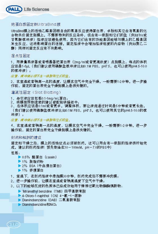 技术资料图片26