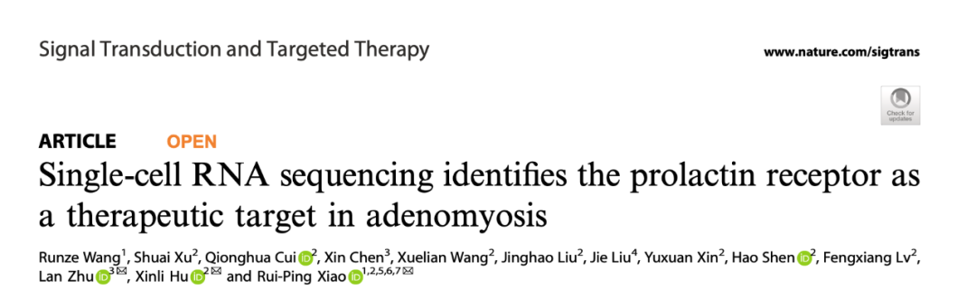 IF 52.7！10x 单细胞测序加速药物靶点发现，锁定子宫腺肌症新靶点：催乳素受体