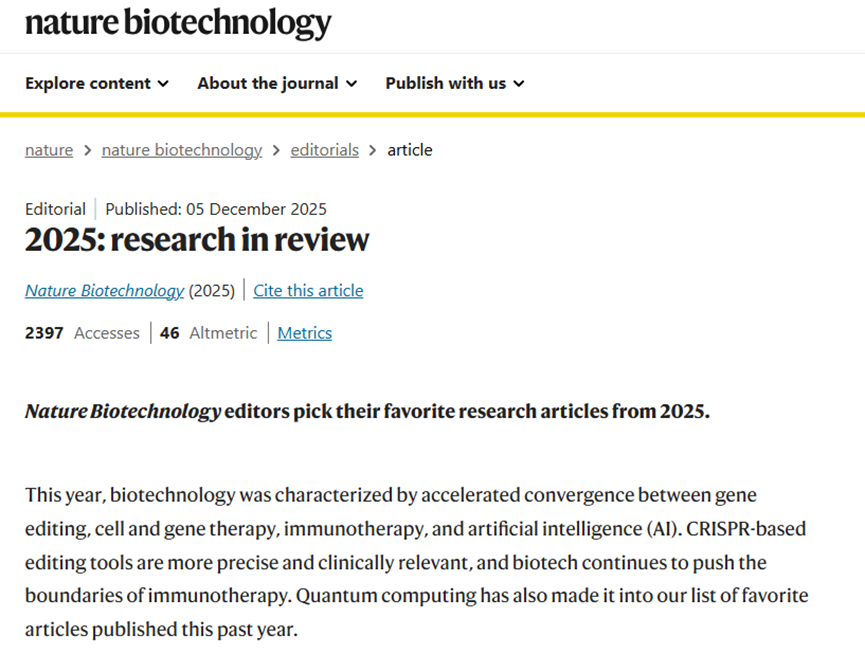2025生物技术十大突破：器官芯片改写全球药物研发规则