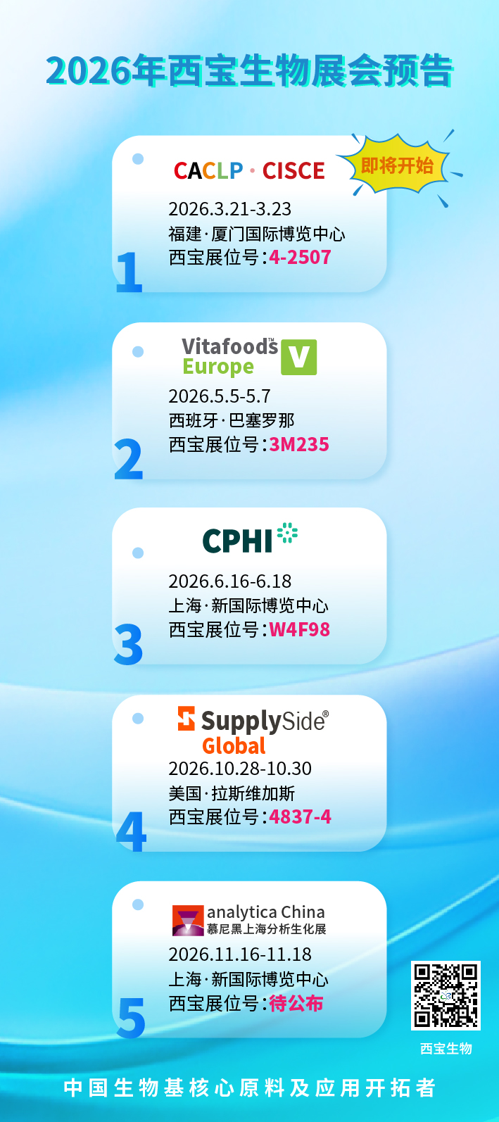 新闻图片5