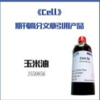 玉米油  8001-30-7（可替代sigma#C8267）