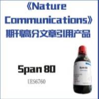 Span® 80  1338-43-8