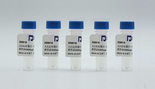 警惕隐匿寄生虫！伟业生物蓝氏贾第鞭毛虫、人五毛滴虫核酸质控品上线，精准检测，从可靠质控开始