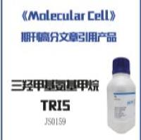 三羟甲基氨基jia烷