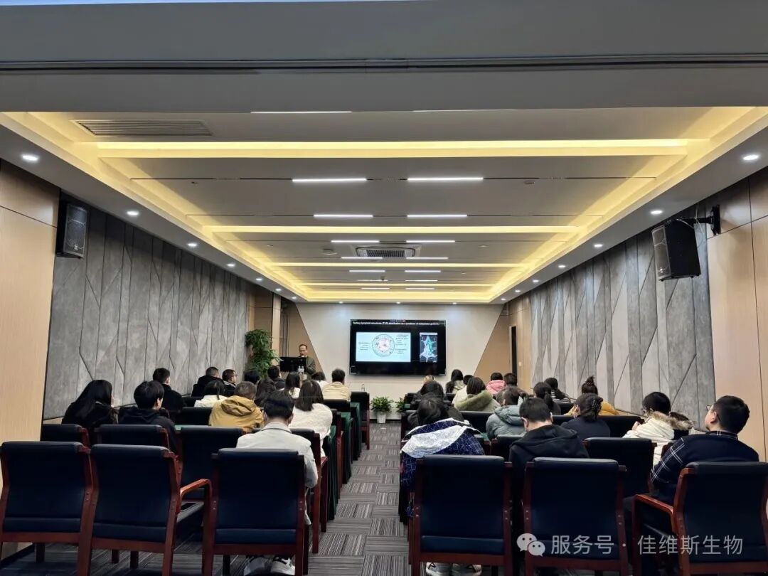 佳维斯再迎里程碑盛事——两位重磅教授莅临佳维斯参观并作技术讲座交流