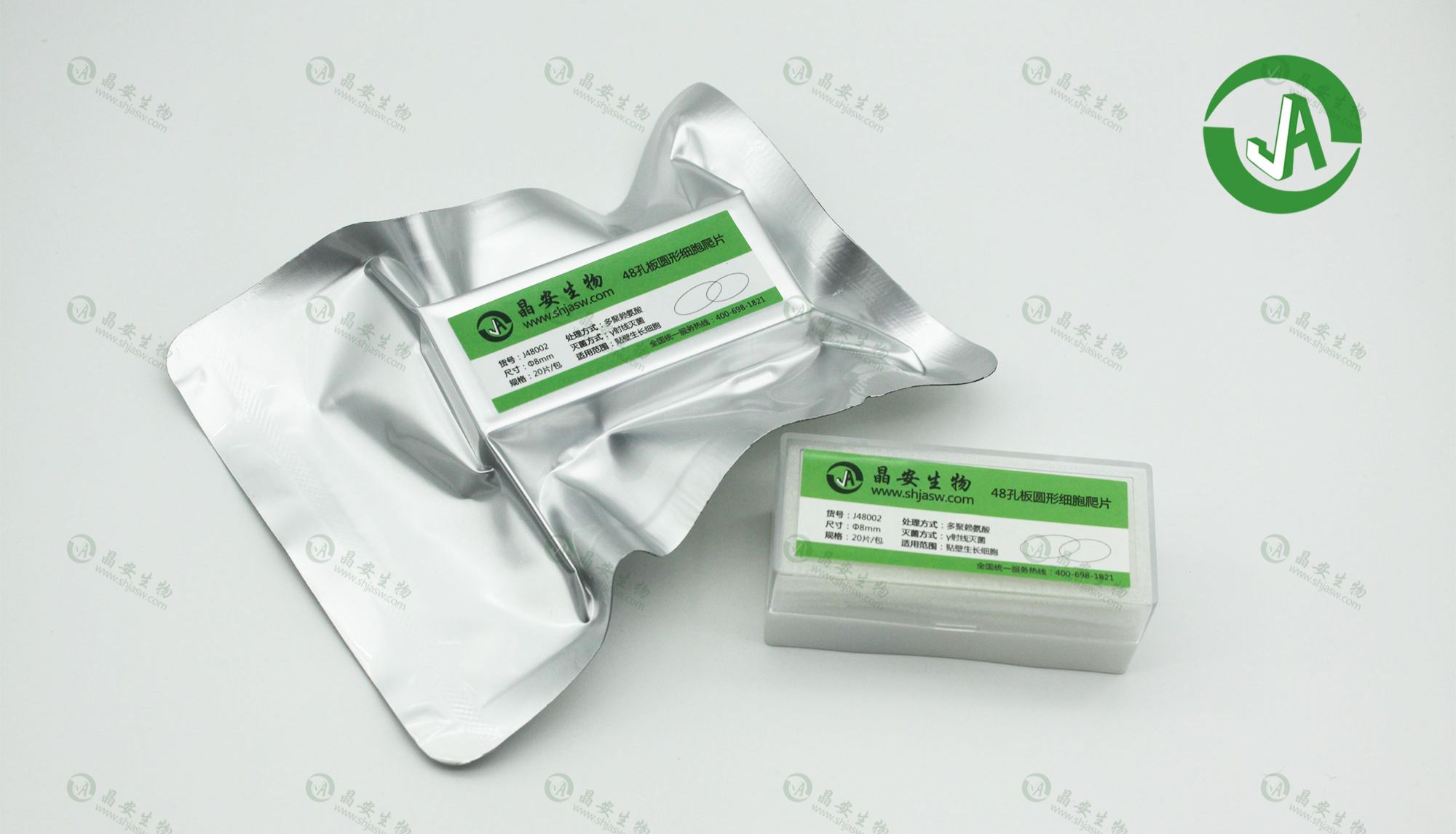 上海晶安生物多聚赖氨酸处理60mm培养皿配套专用细胞爬片6cm