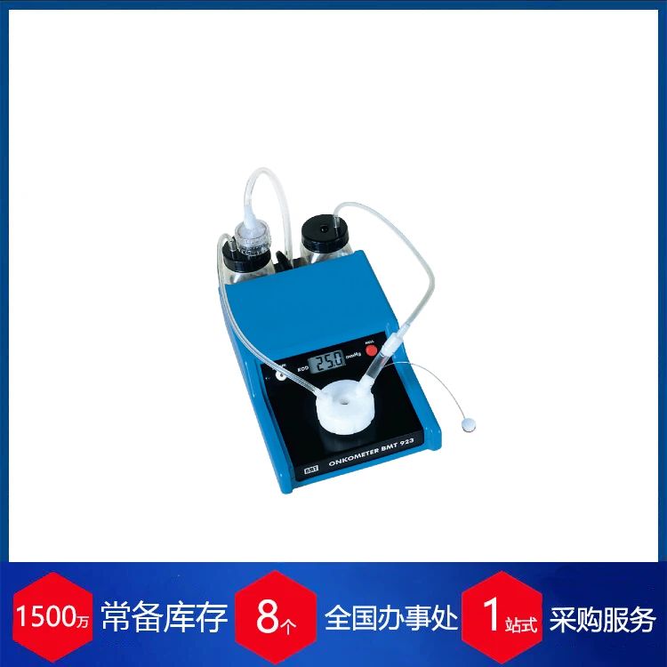 德国BMT胶体渗透压测量仪923