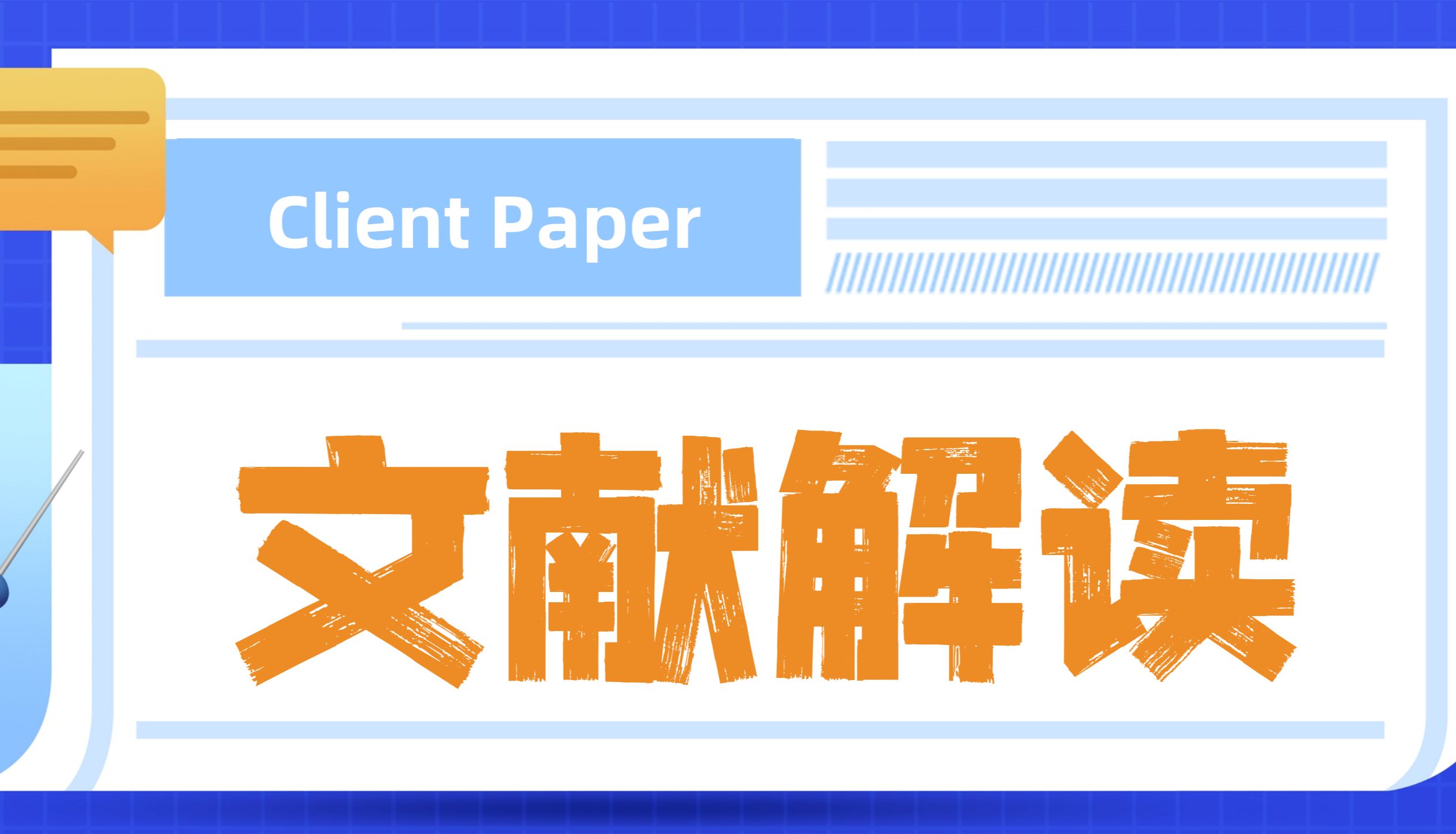 Adv Sci | 曾和松/阮雄中/王洪杰团队揭示整合素β3在MASH中的作用及分子机制