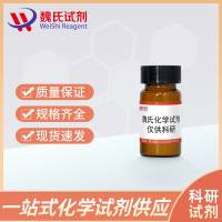 3,3-二氟丙烷-1-胺盐酸—1010097-89-8