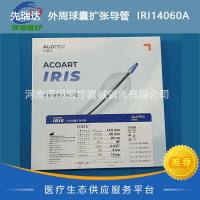 先瑞达 外周球囊扩张导管 IRI14060A
