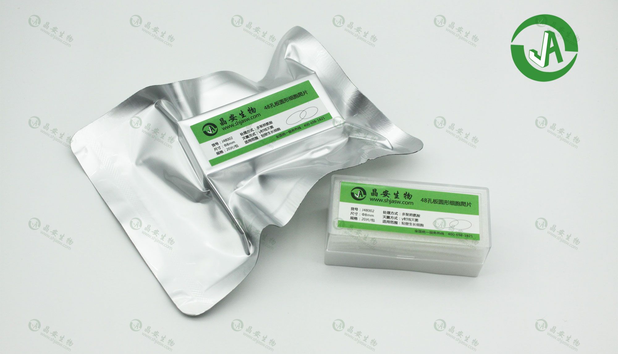 上海晶安生物TC处理60mm培养皿配套专用细胞爬片6cm