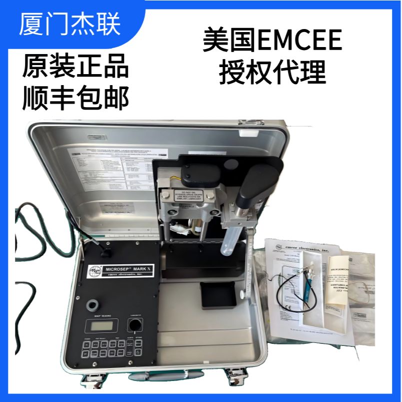 美国EMCEE 1140水分离指数测定仪 1140 MARK X