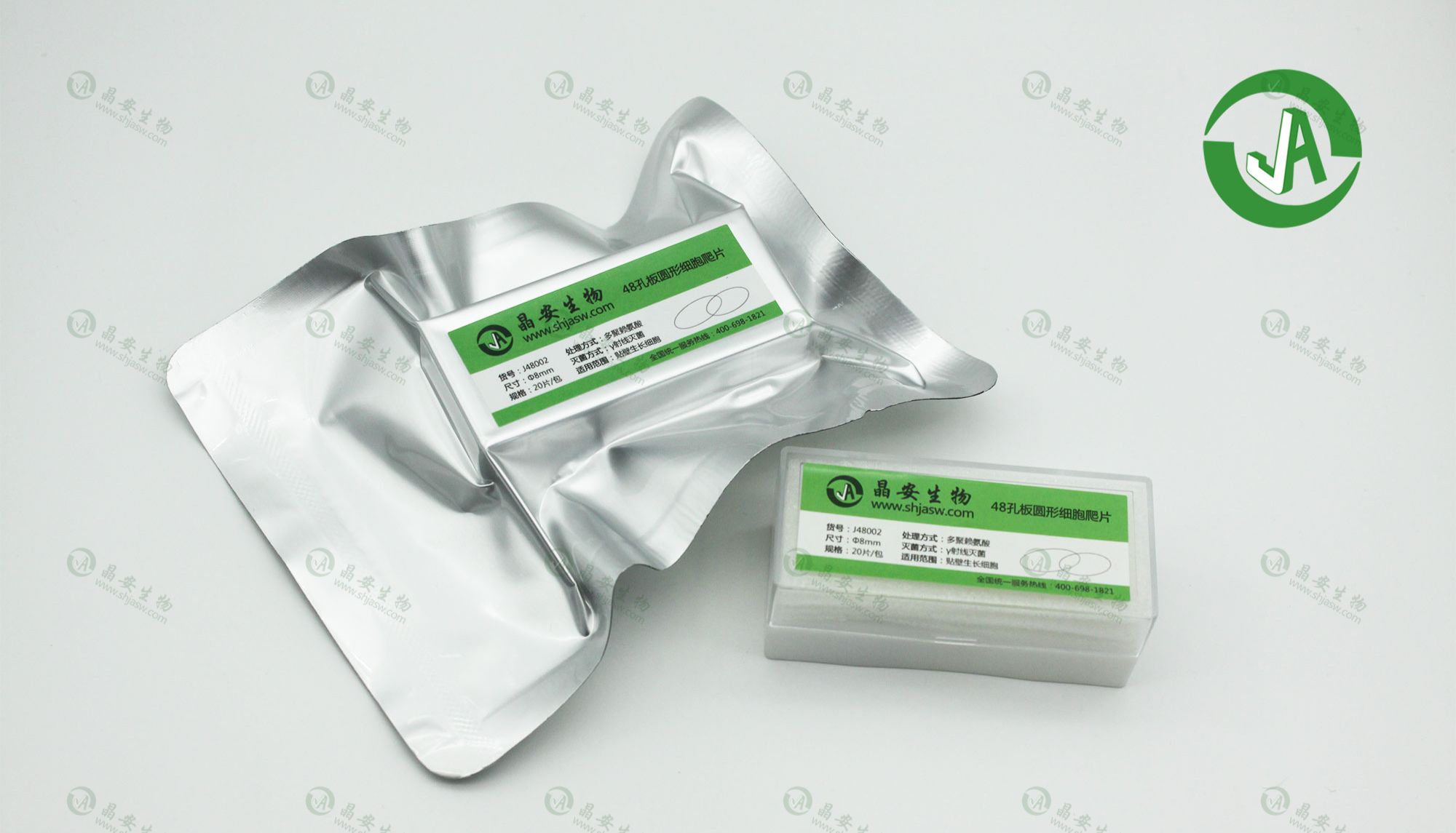 上海晶安生物定制大尺寸方形细胞爬片35mm40mm50mm60mm